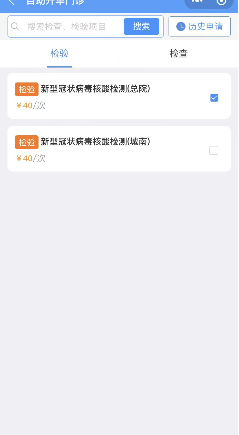 云南省文山州人民医院