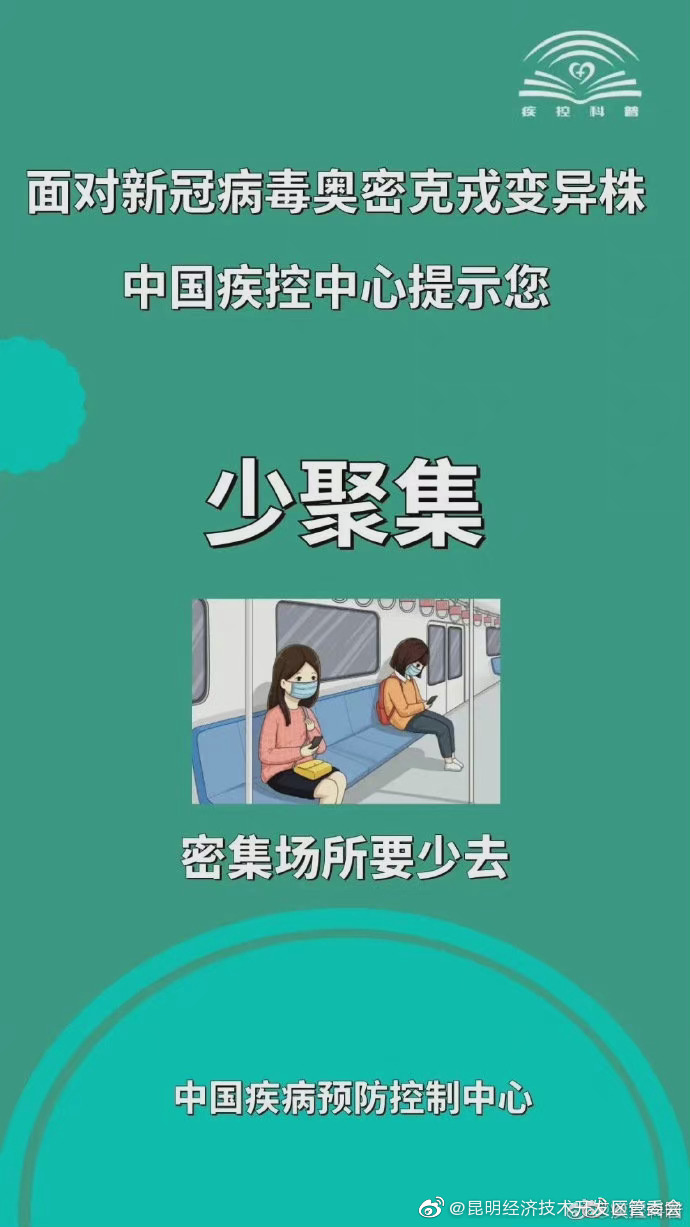 昆明经济技术开发区管委会