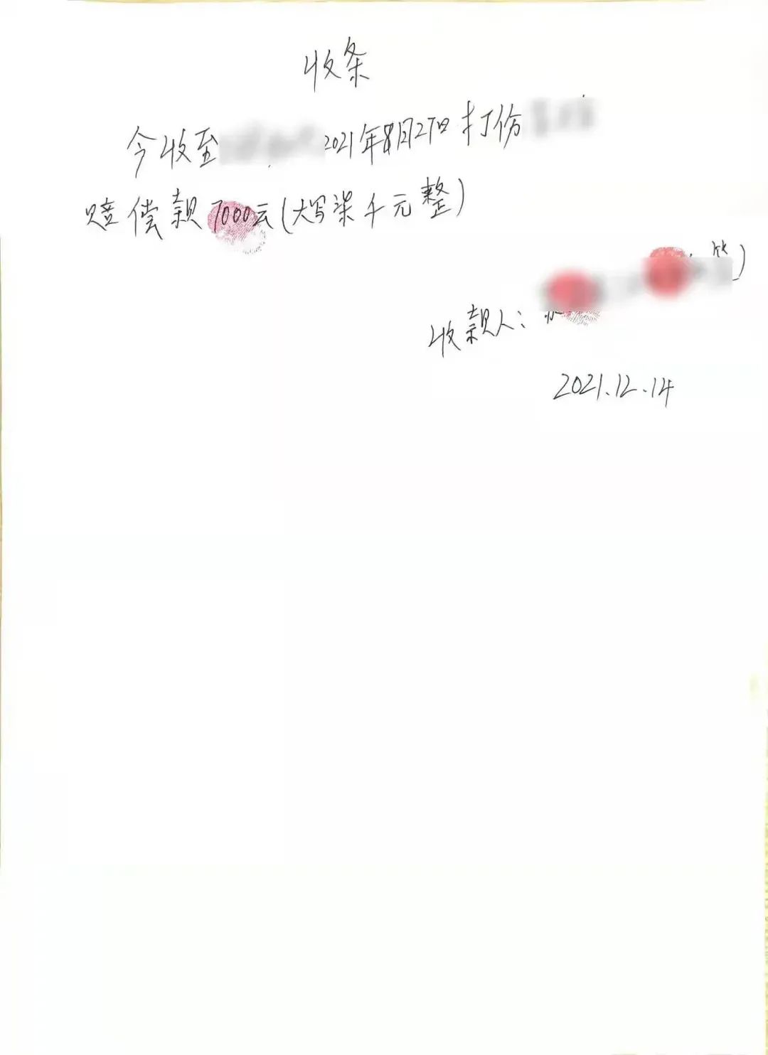 云南政法