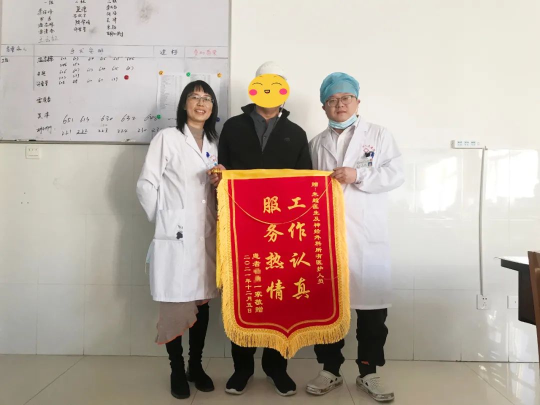 普洱市人民医院