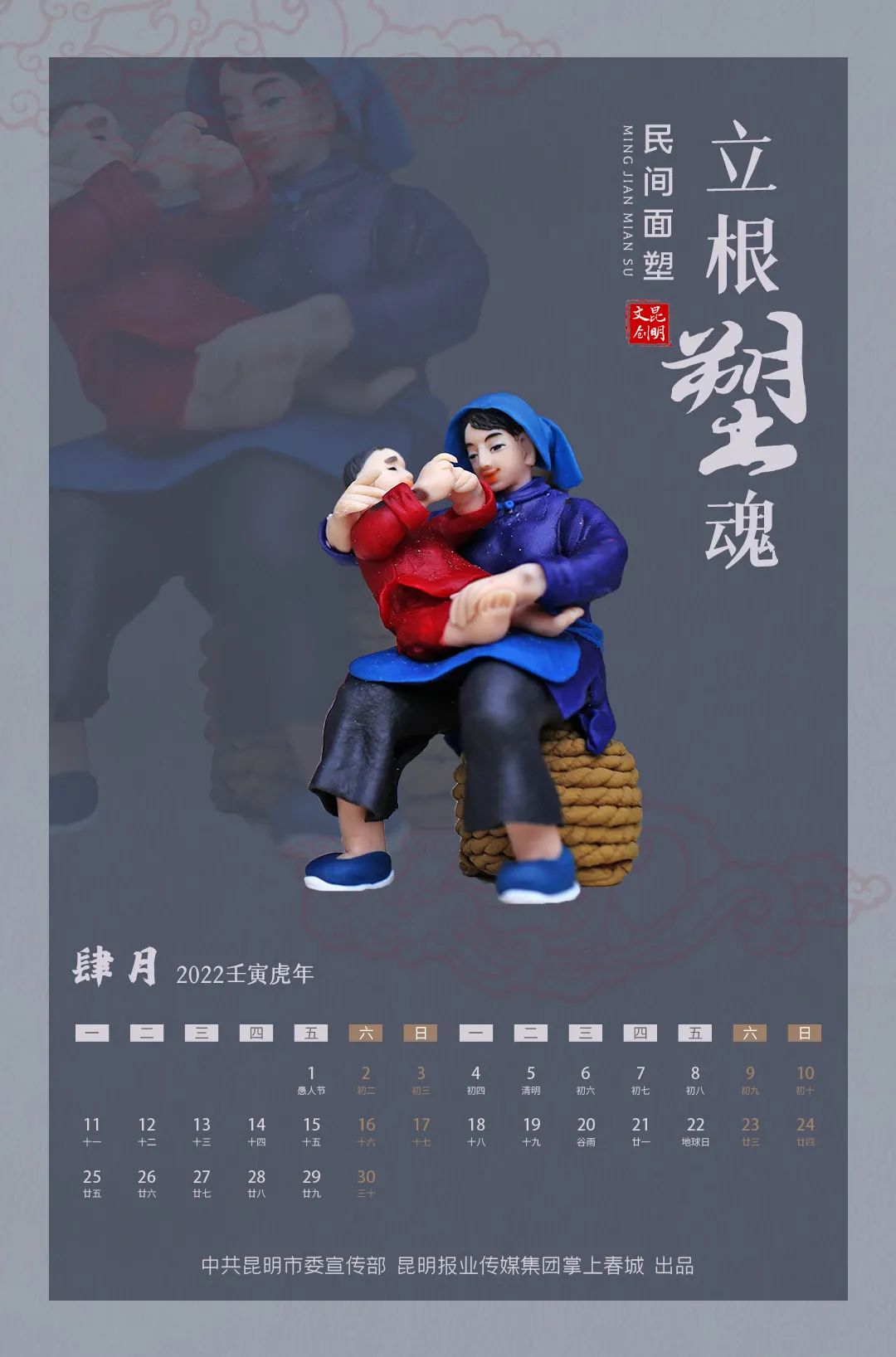 掌上春城微信公众号