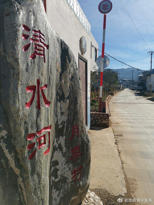 昆明晋宁发布