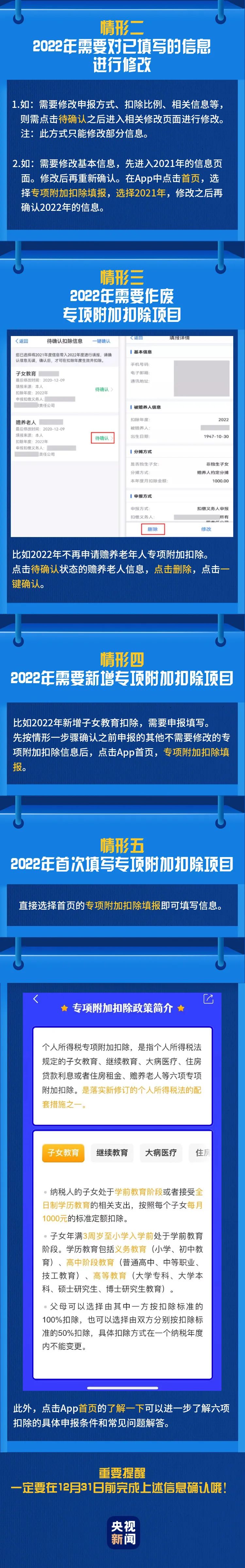 西山政务服务