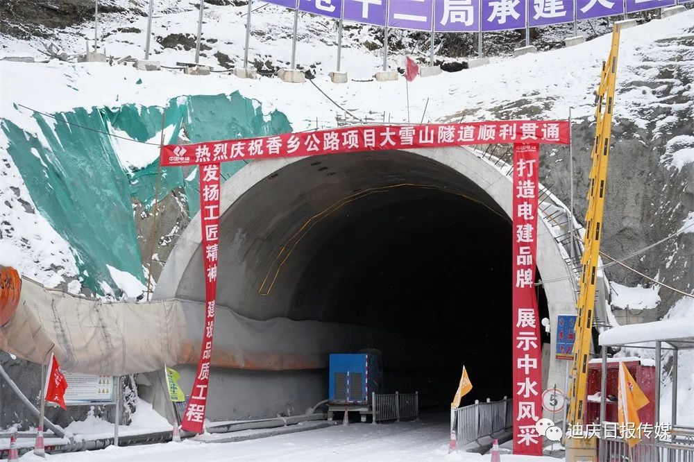 迪庆日报传媒