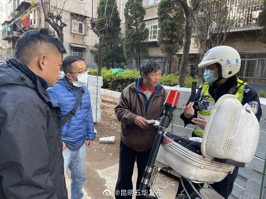 “昆明五华发布”微博