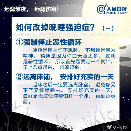 “云南发布”微博