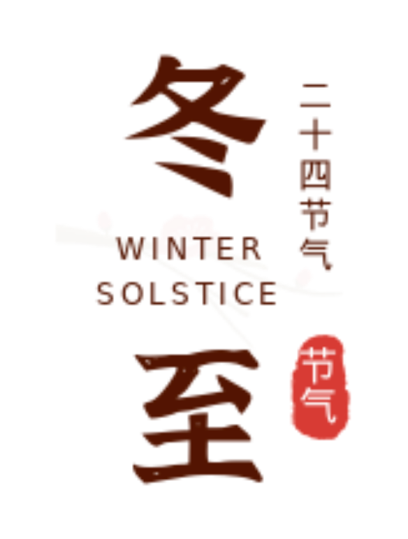 美丽云南微科普