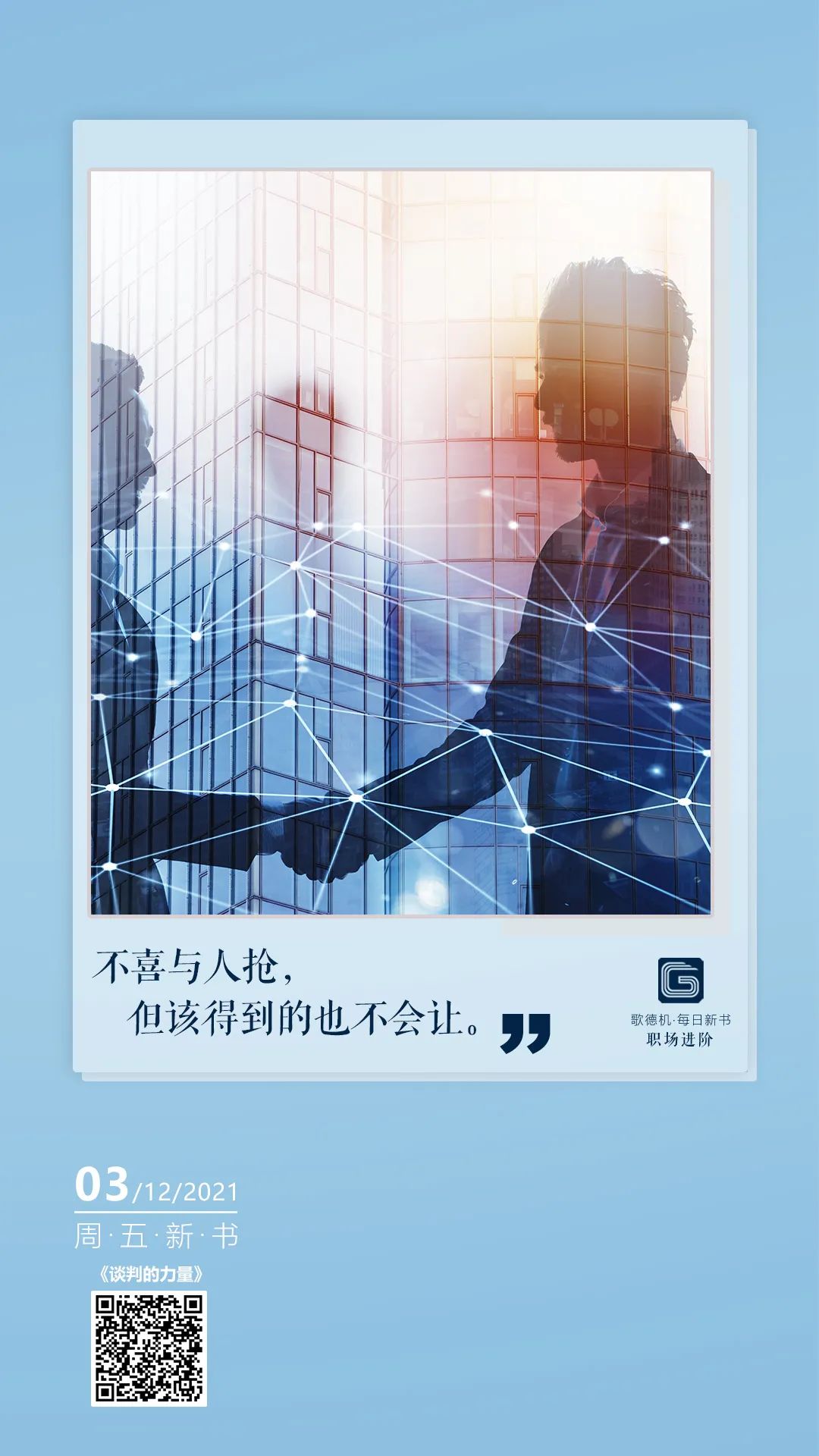 昆明市西山区图书馆