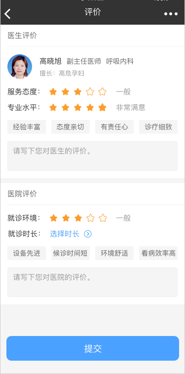 云南省文山州人民医院