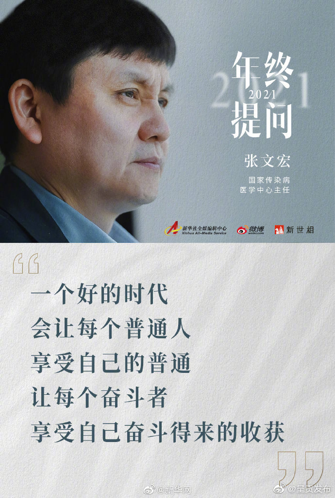 呈贡发布