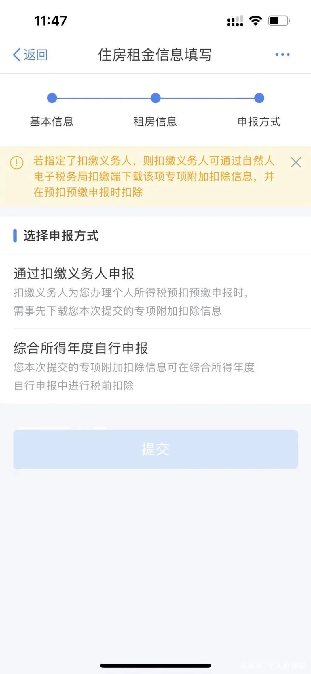 大理日报