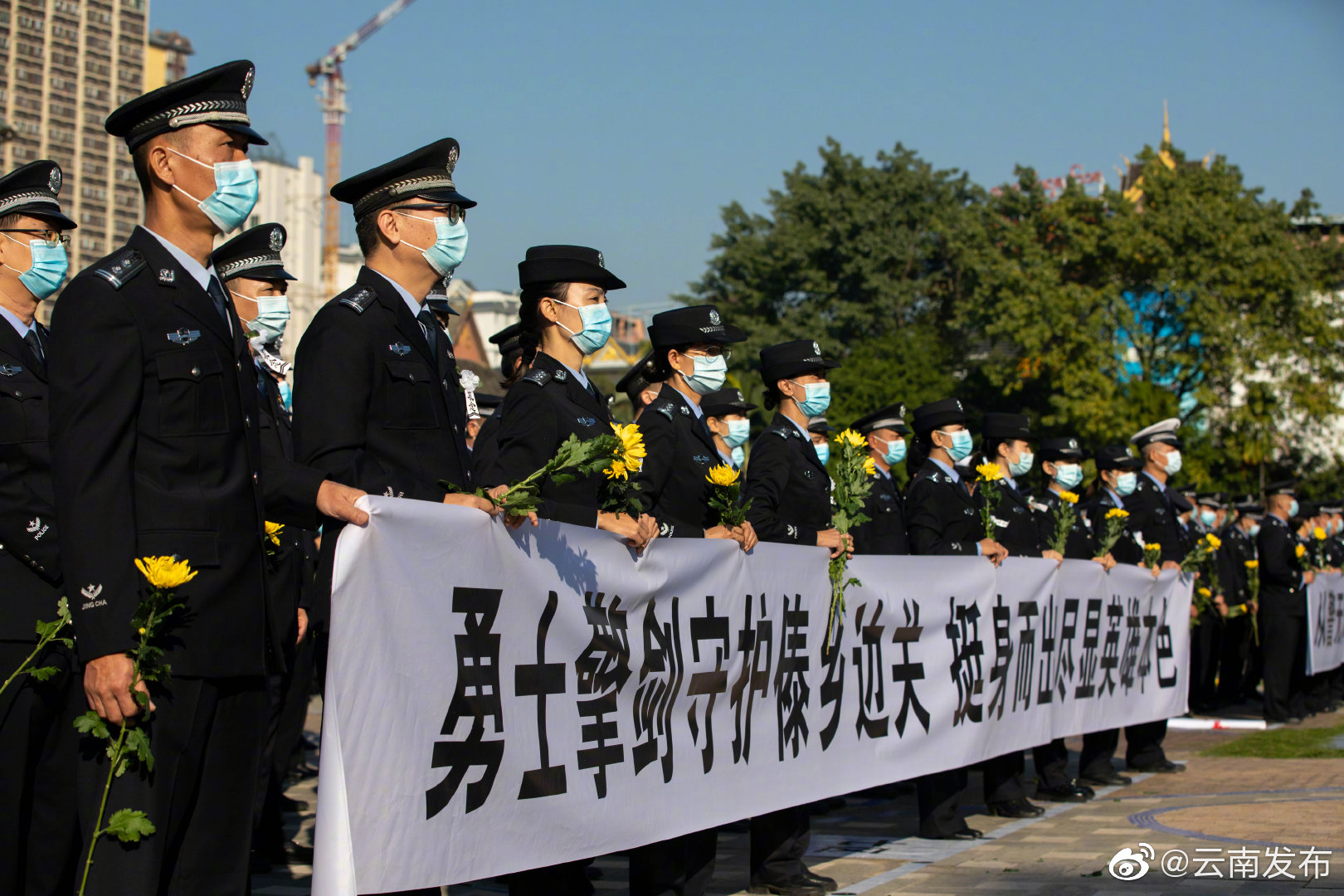 “云南发布”微博