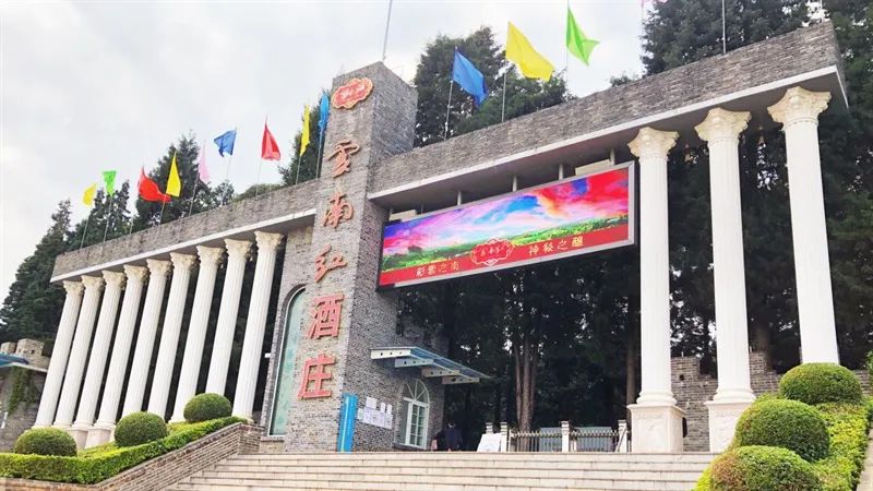 红河文旅