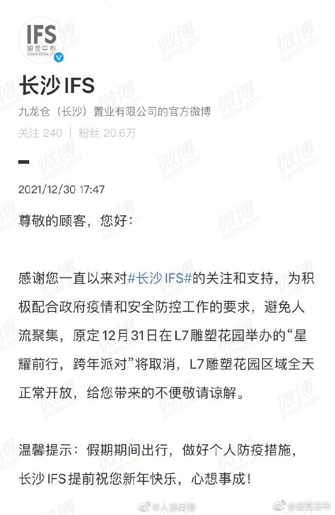 呈贡发布