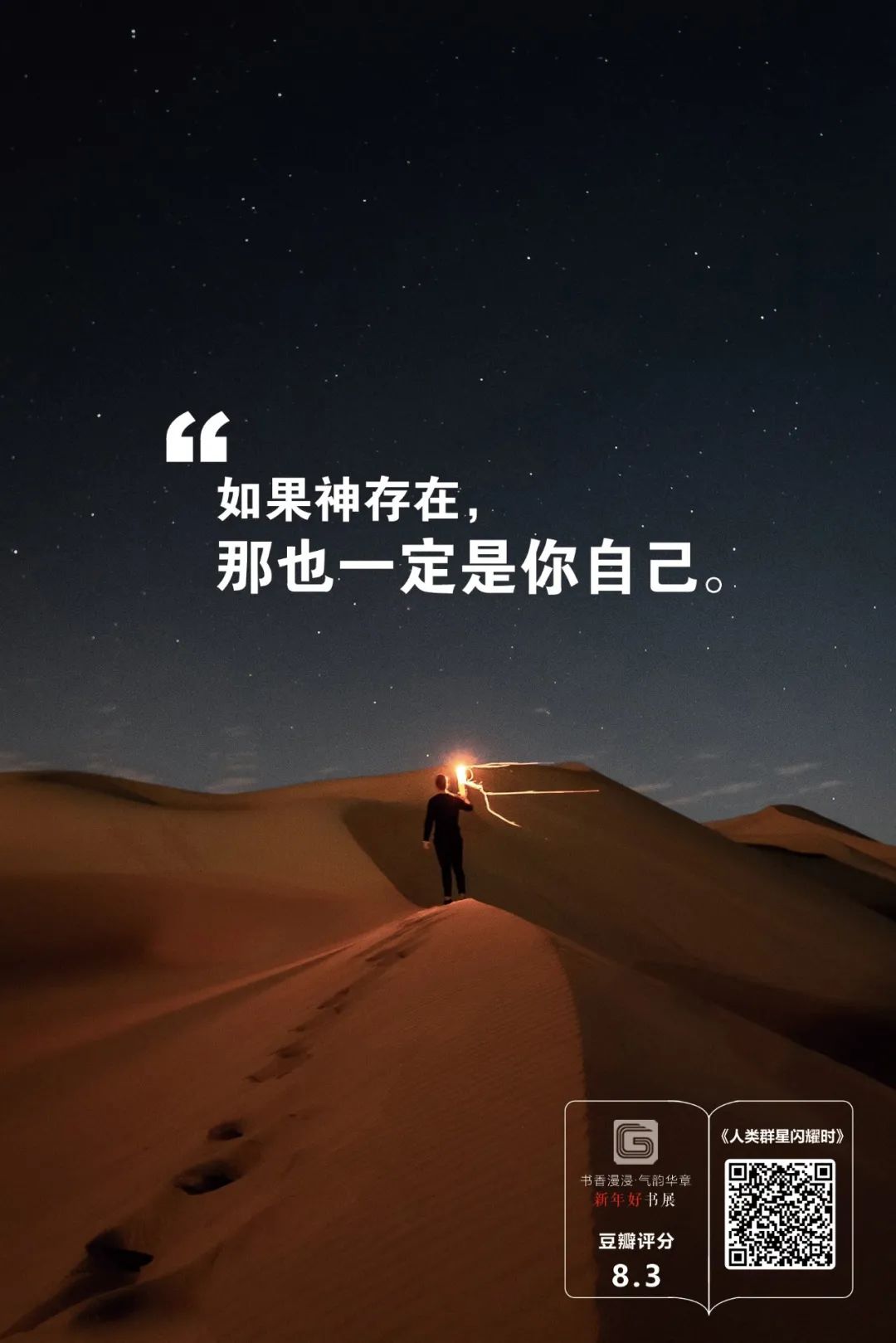 昆明市西山区图书馆