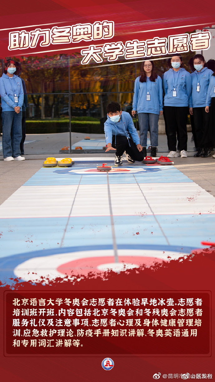 “昆明市西山区发布”微博