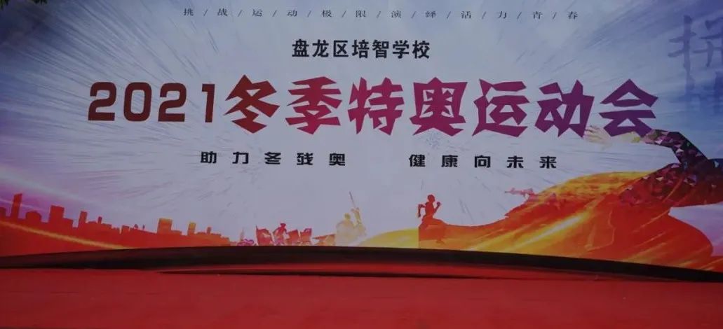 盘龙教育(微信)