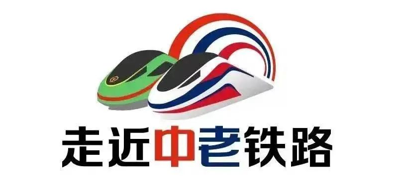 昆明铁路
