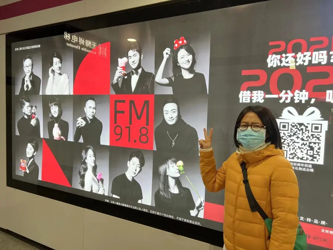 918云南交通台(微信)