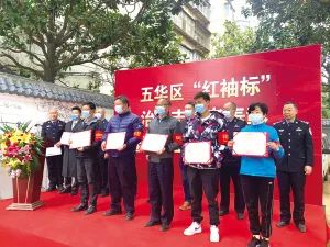 文明昆明