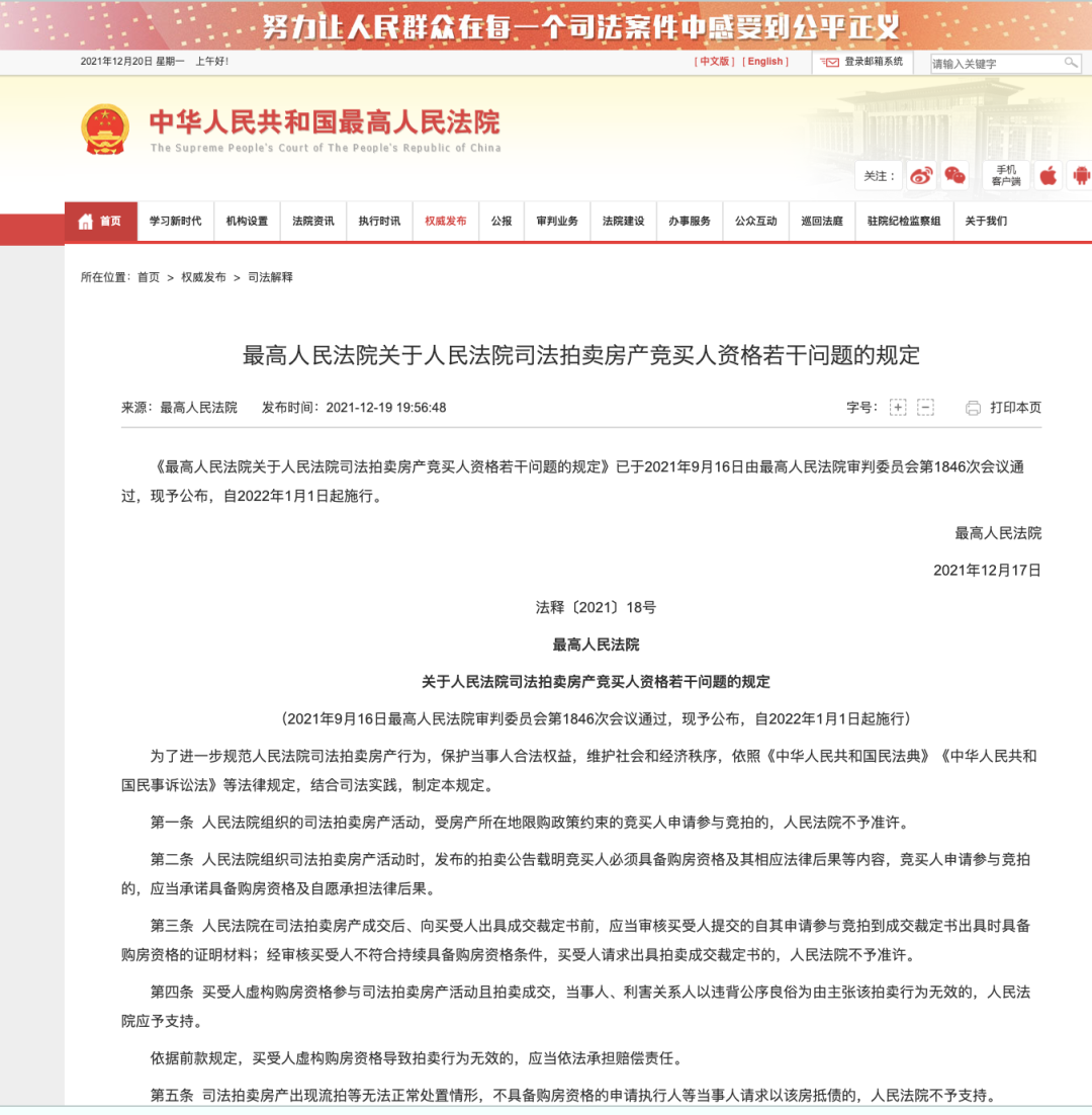 保山广播电视台