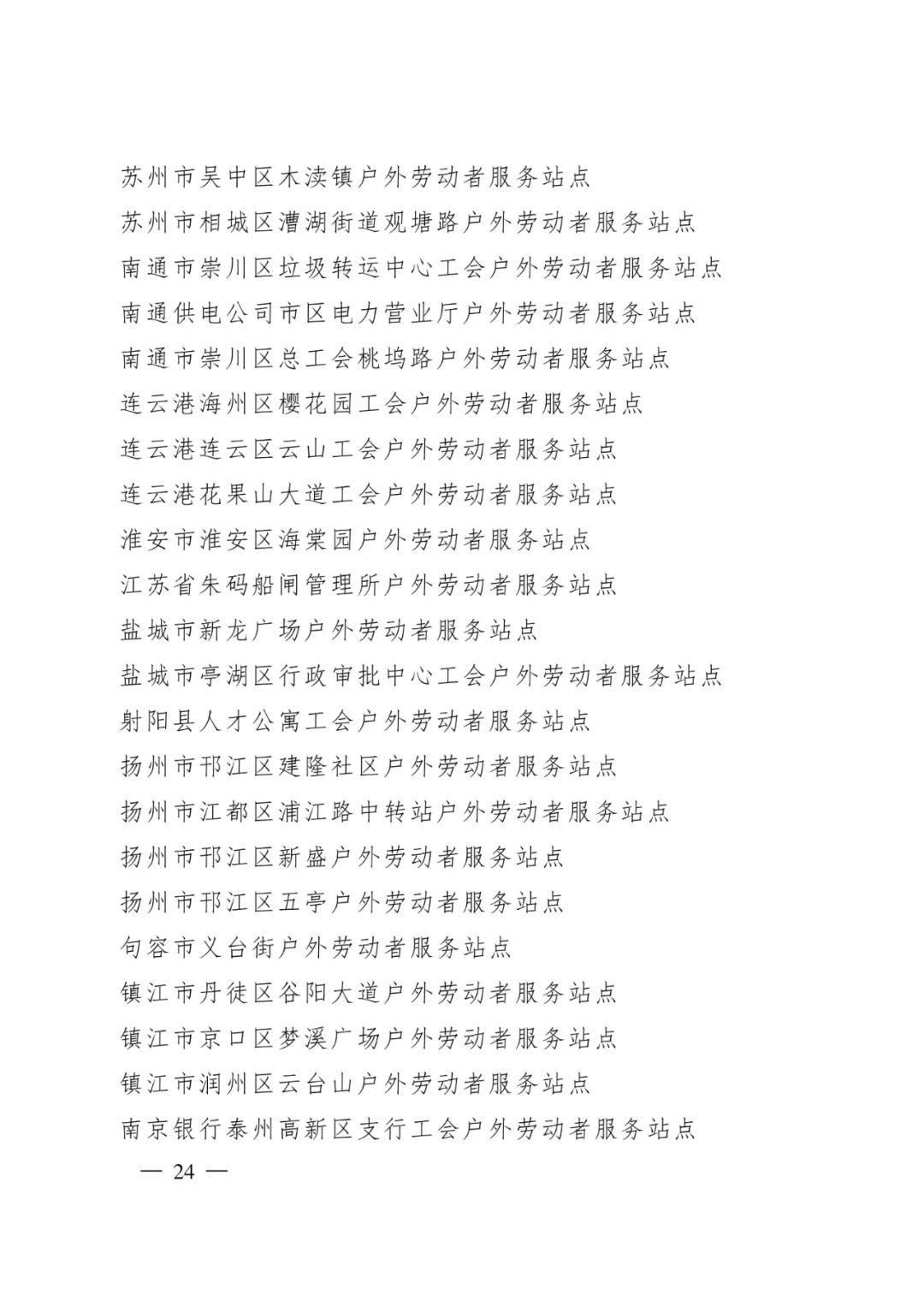 盘龙统战(微信)