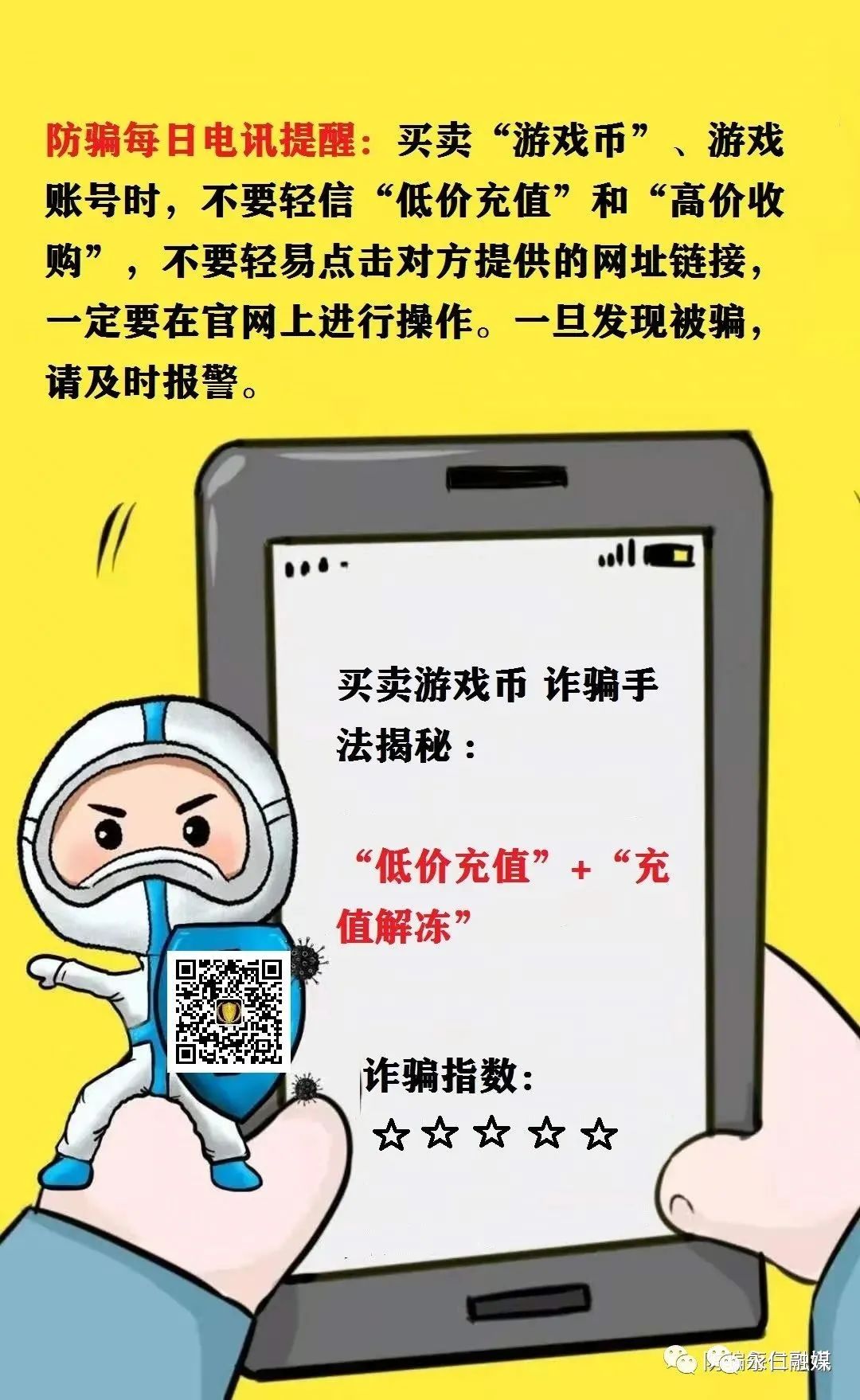 蒙自市人民医院快讯