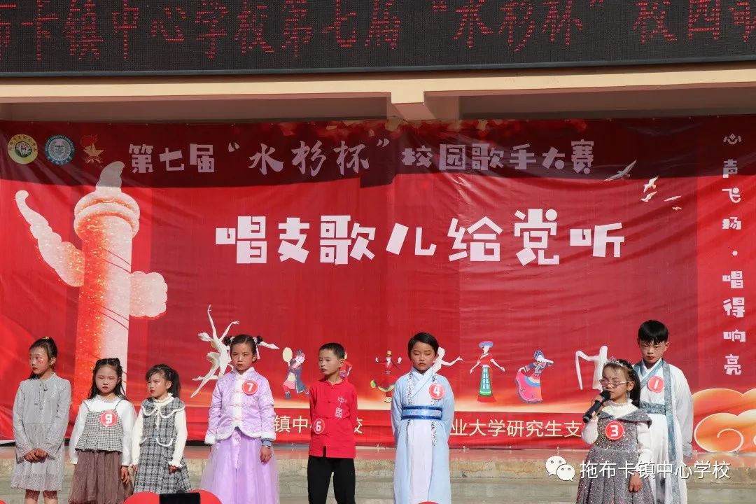 东川教育(微信)