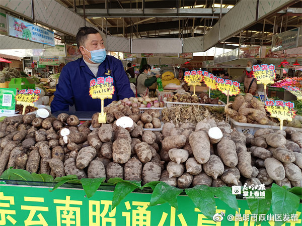 “昆明市西山区发布”微博