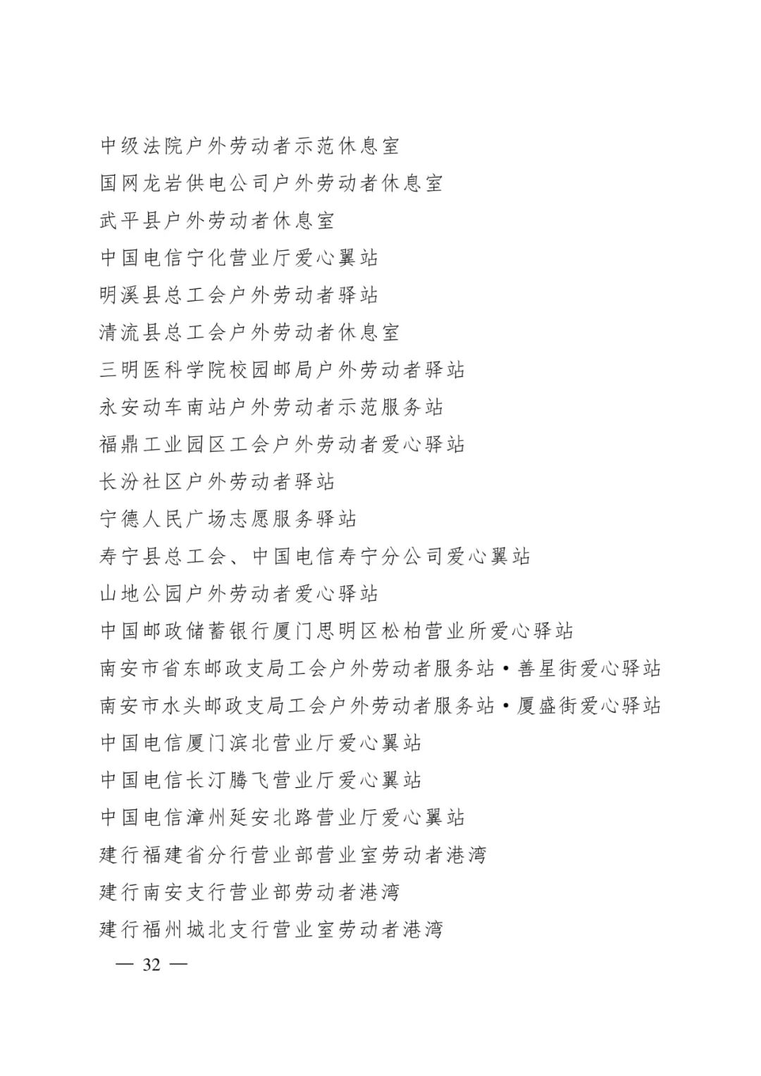 盘龙统战(微信)