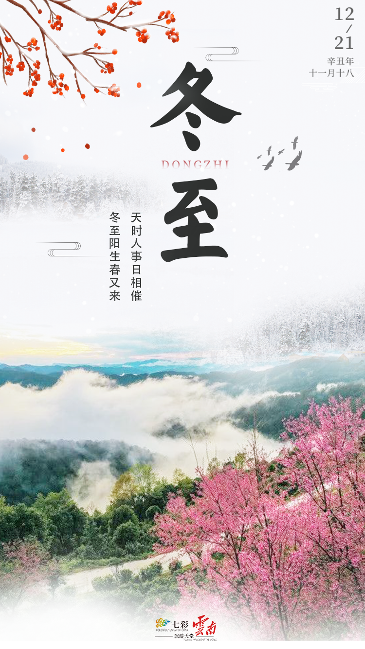 红河文旅