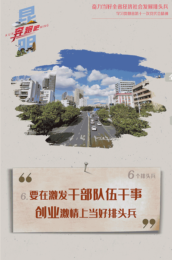 掌上春城微信公众号