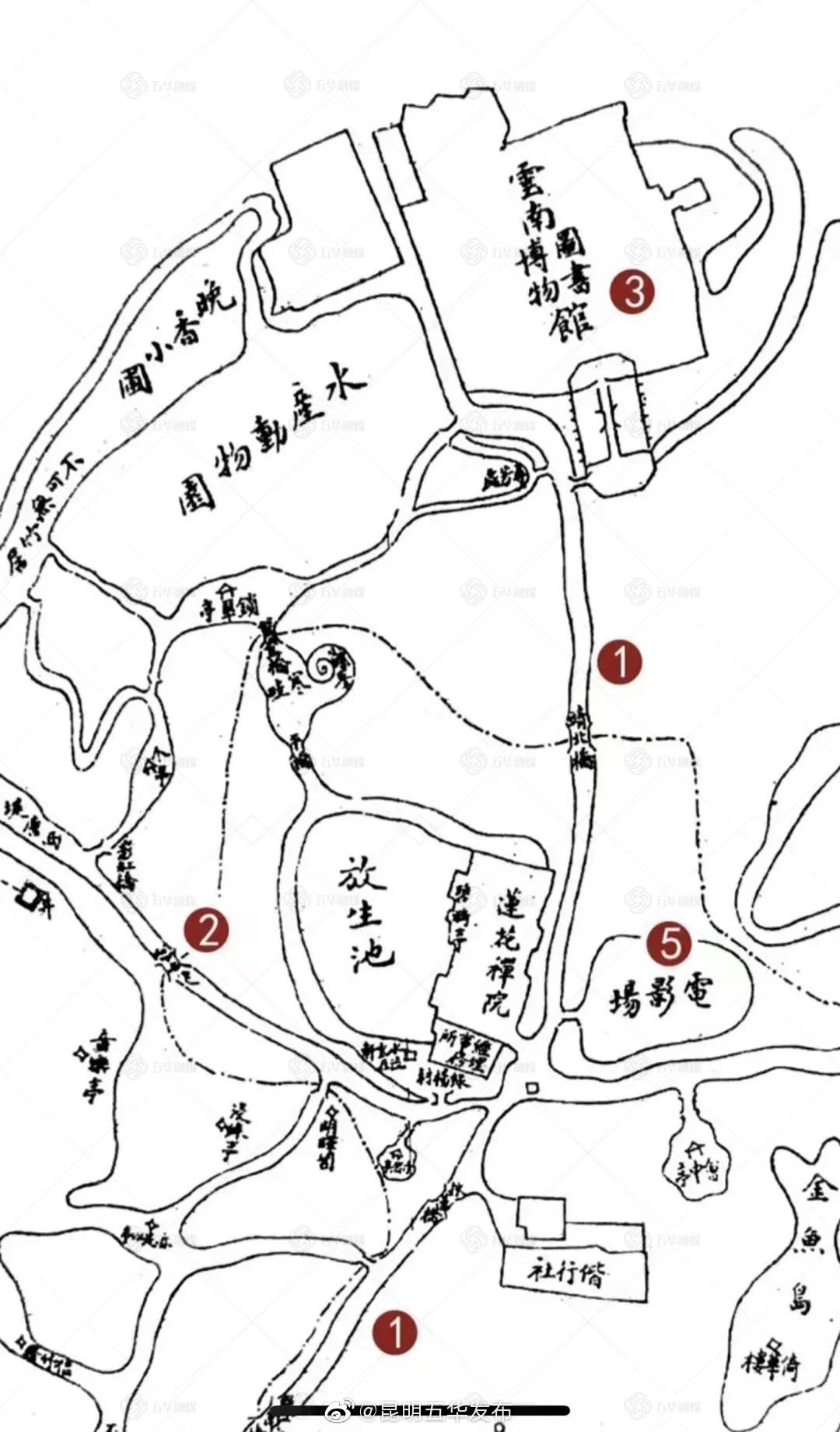 “昆明五华发布”微博
