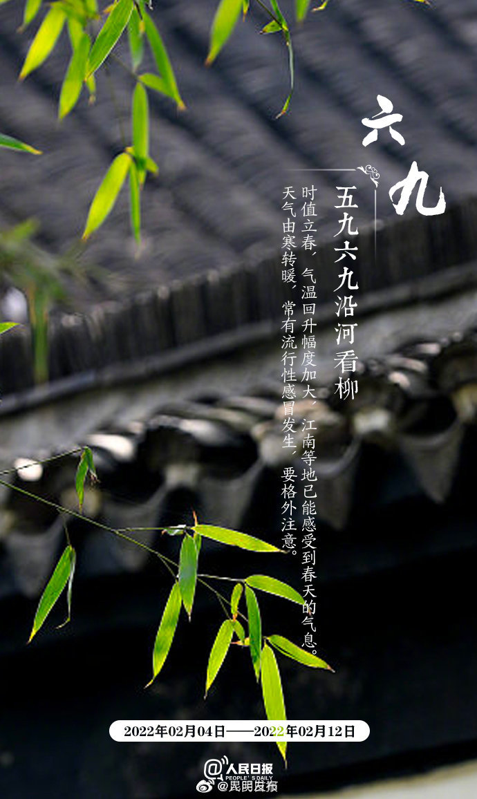 昆明发布