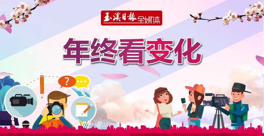 玉溪发布