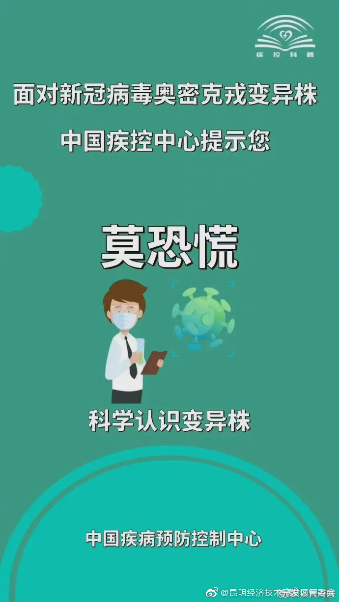 昆明经济技术开发区管委会