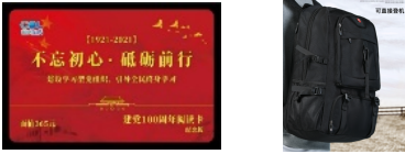 云南省图书馆