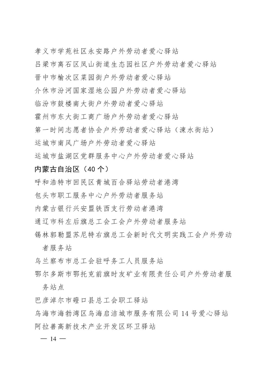 盘龙统战(微信)