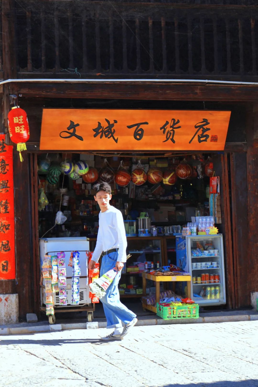 红河文旅