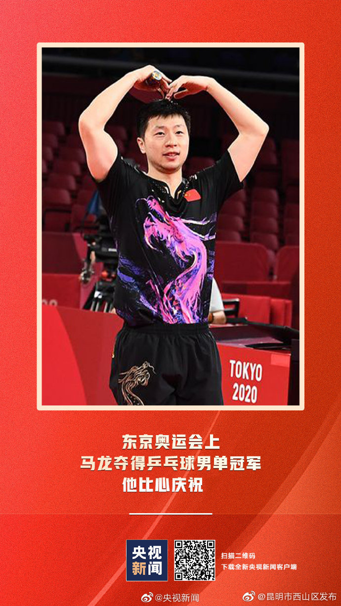 “昆明市西山区发布”微博