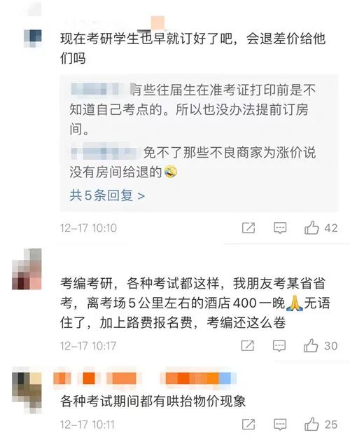 掌上春城微信公众号