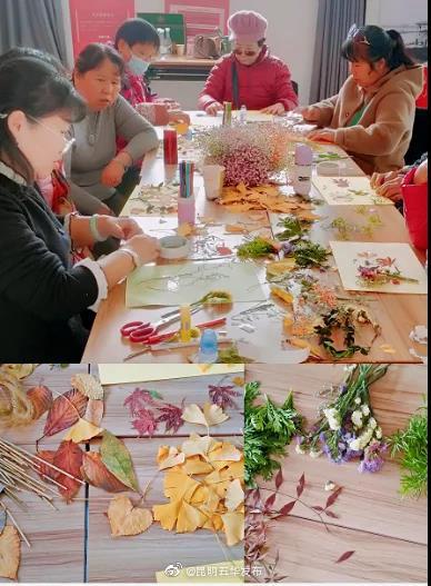 “昆明五华发布”微博