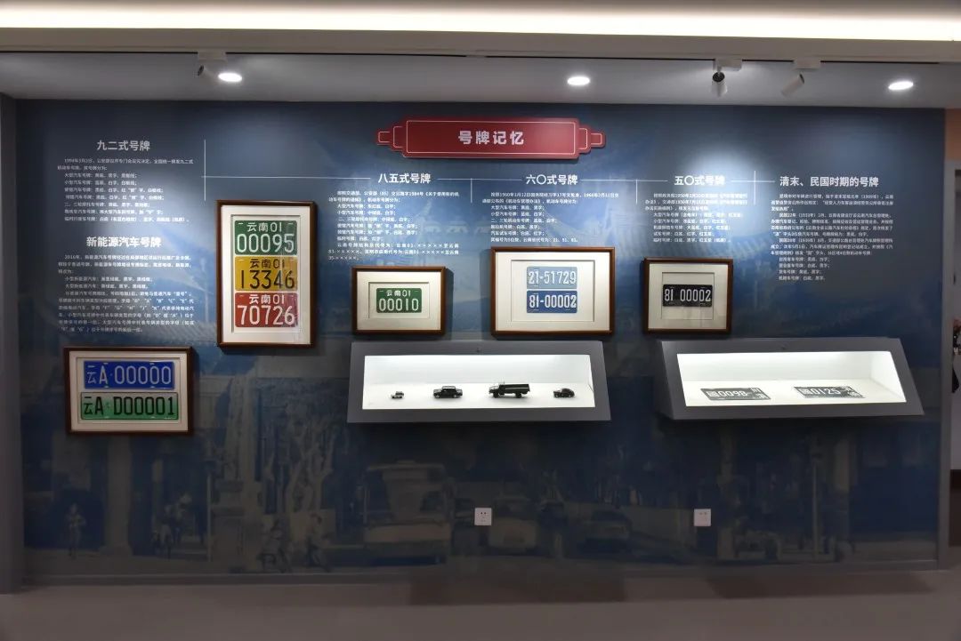 昆明交警