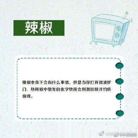 “昆明市西山区发布”微博