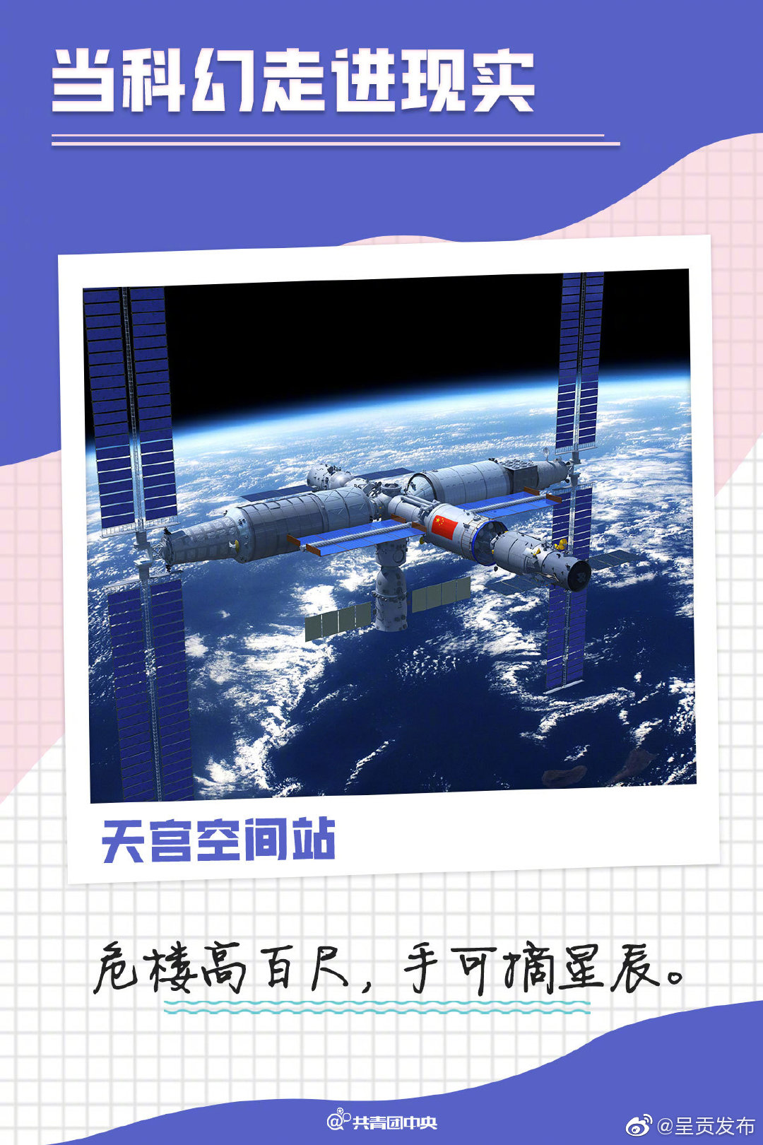 呈贡发布
