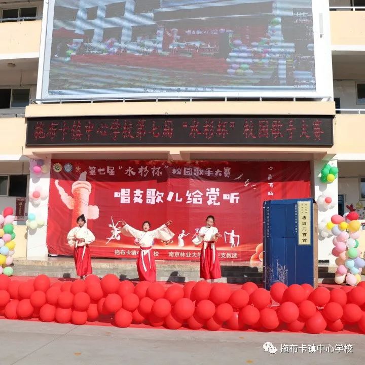 东川教育(微信)