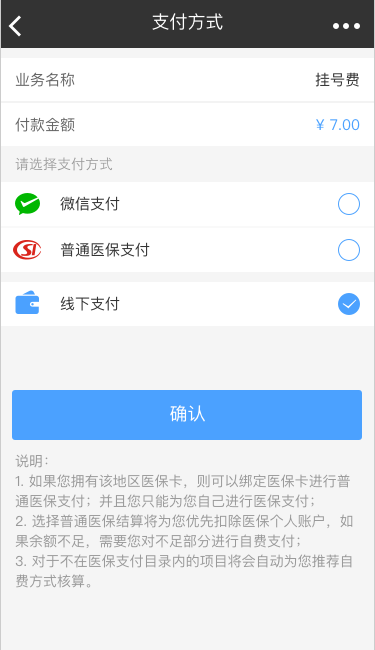 云南省文山州人民医院