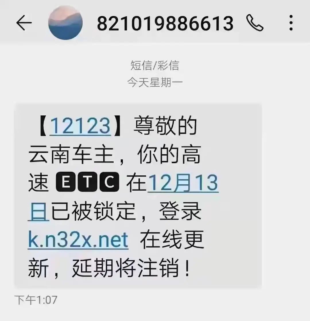 平安东川(微信)