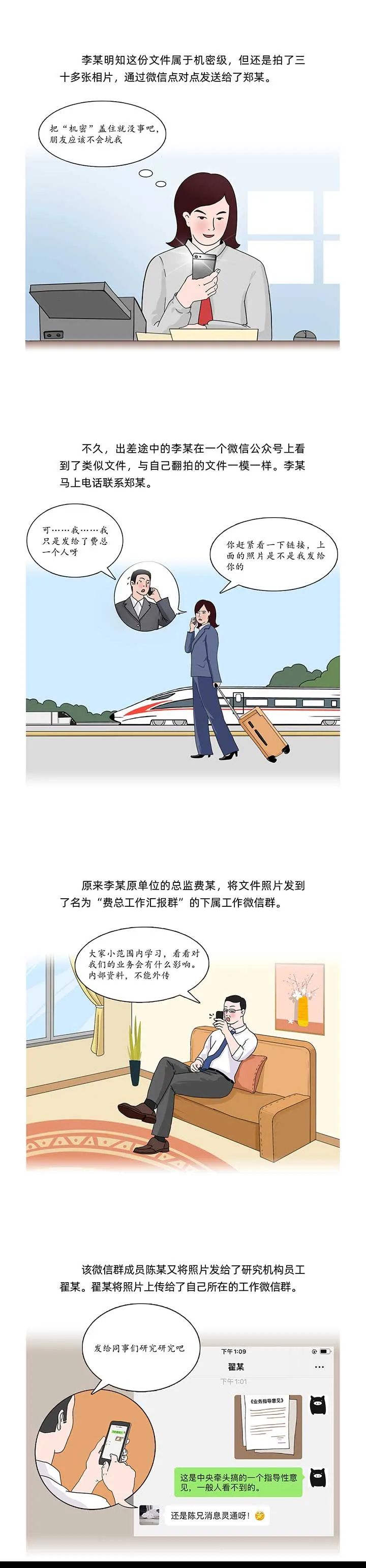 清廉普洱