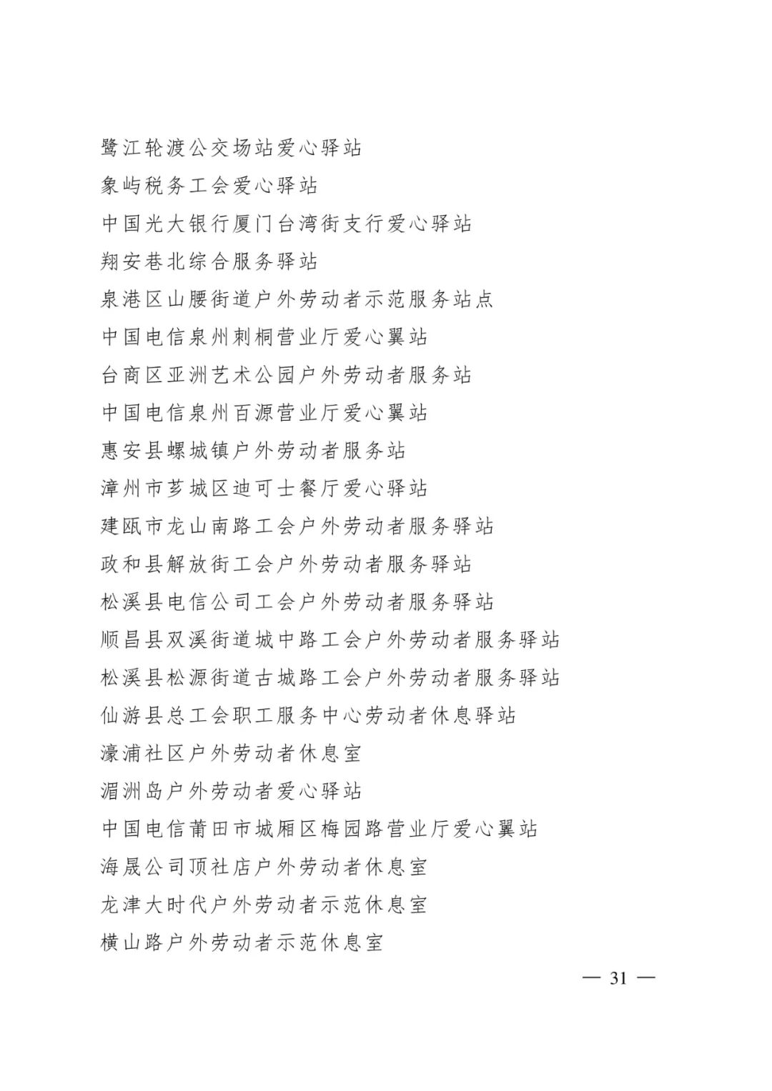 盘龙统战(微信)
